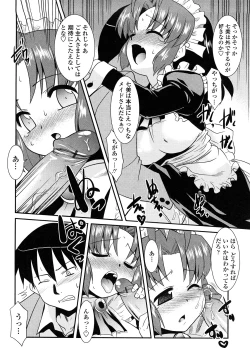 Page 32 of Otsukaeshimasu Goshujinsama