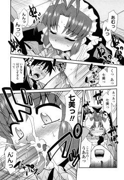 Page 33 of Otsukaeshimasu Goshujinsama