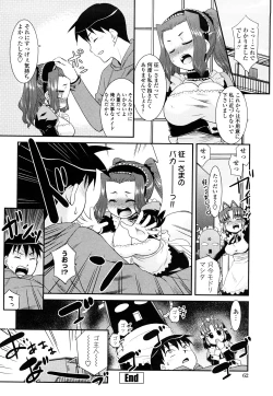 Page 64 of Otsukaeshimasu Goshujinsama