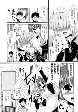 Page 69 of Otsukaeshimasu Goshujinsama