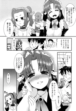 Page 9 of Otsukaeshimasu Goshujinsama