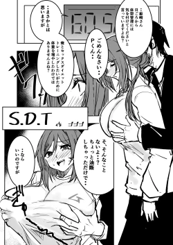 Page 7 of GakuMas Dosukebe Goudoushi "Gakuen Ikisugi Master"