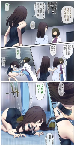 Page 5 of 高智能情趣娃娃开发