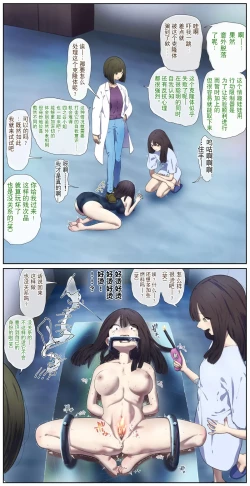 Page 6 of 高智能情趣娃娃开发