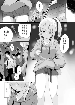 Page 4 of Yoru no Hinansaki ALL Iede Shoujo x Shakaijin  Soushuuhen