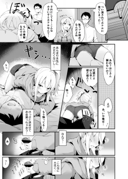 Page 6 of Yoru no Hinansaki ALL Iede Shoujo x Shakaijin  Soushuuhen