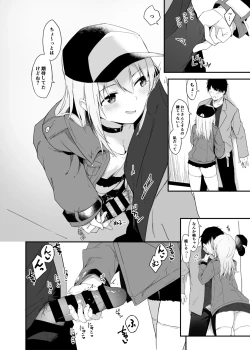 Page 75 of Yoru no Hinansaki ALL Iede Shoujo x Shakaijin  Soushuuhen