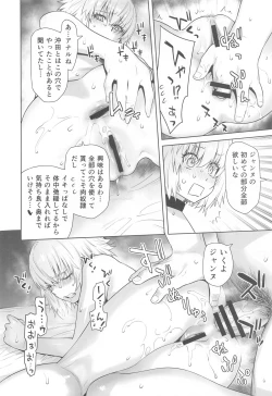 Page 21 of HEAVEN'S DRIVE 14