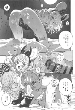 Page 12 of Vikala-chan to Ichaicha Suru Hon 12 Satsume