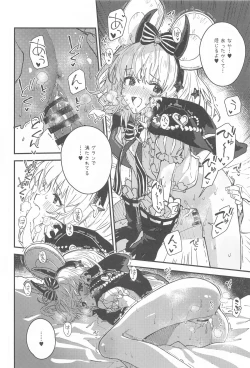 Page 9 of Vikala-chan to Ichaicha Suru Hon 12 Satsume