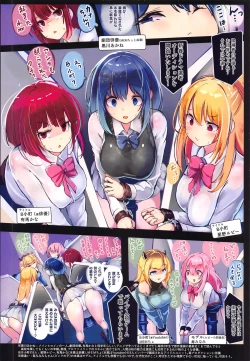 Page 2 of Kurokawa Akane no Vibe Jinrou