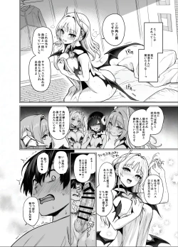 Page 29 of Succubus Seitokai Shiko Shiko Shikkoubu 2 NOA ver.