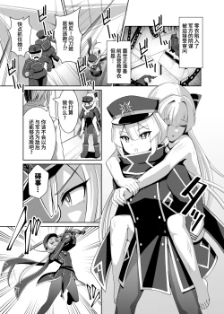 Page 2 of Sentouki Kyouen Ranbu