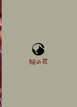 Page 30 of Sentouki Kyouen Ranbu