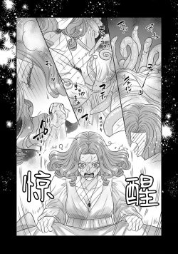 Page 161 of tensei seijo to shinkan wa mada ai o shiranai | 转生圣女和神官还情窦未开 1-14