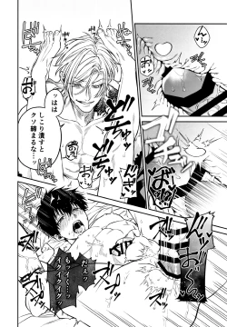 Page 30 of Juboku × renjo Hypnosis