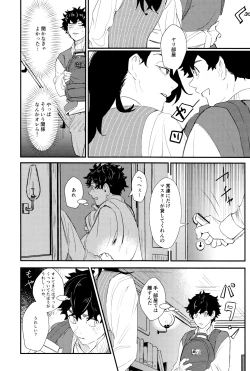 Page 28 of Nebainafufomi 1