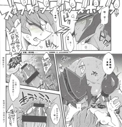 Page 15 of Boku no Kanojo o Shoukai Shimasu.