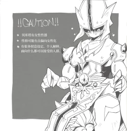 Page 2 of Boku no Kanojo o Shoukai Shimasu.