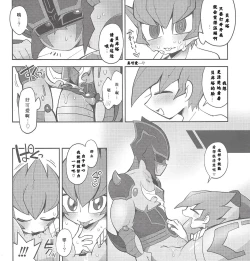 Page 13 of Ore no Kareshi o  Shoukai Shimasu.