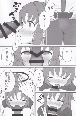 Page 5 of Yuuka, Taisofuku Mata Kite Kureru?