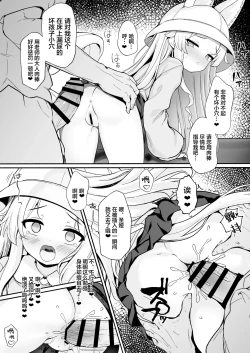 Page 16 of Yuri Saku Rakuen | 百合盛开的乐园