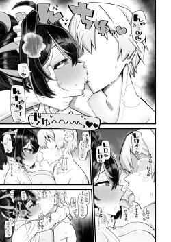 Page 11 of Sousa no Gokyouryoku Kanshashimasu