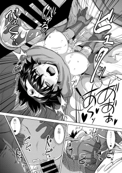 Page 25 of Onna Yuusha o Yaru!