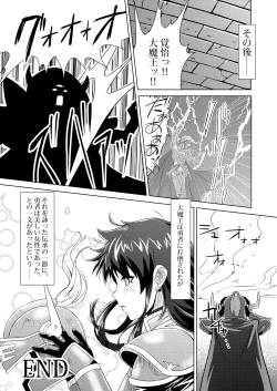 Page 28 of Onna Yuusha o Yaru!