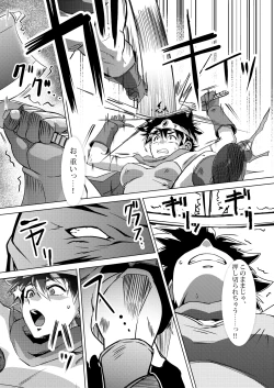 Page 6 of Onna Yuusha o Yaru!