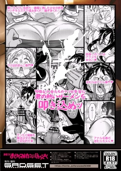 Page 64 of Nikubou Aigan Kedamono Rape