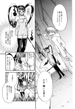 Page 10 of Strawberry Tril