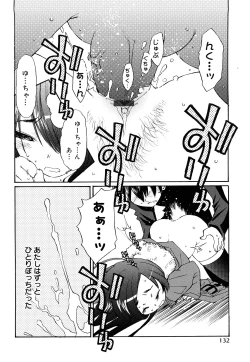 Page 133 of Strawberry Tril