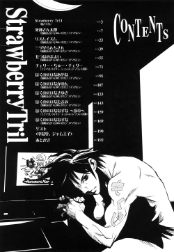 Page 190 of Strawberry Tril