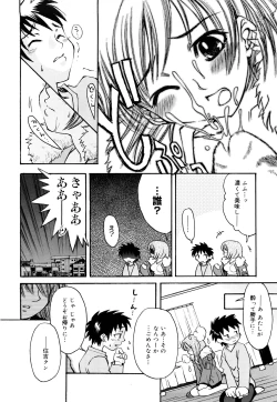 Page 29 of Strawberry Tril