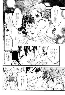 Page 81 of Strawberry Tril