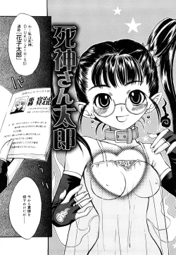 Page 9 of Strawberry Tril