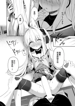 Page 10 of Honey Bunny?