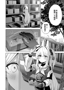 Page 4 of Honey Bunny?