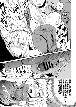 Page 14 of Konna ni Kawaii Okitsune-sama ni Tsuite Nai Wake ga Nai!