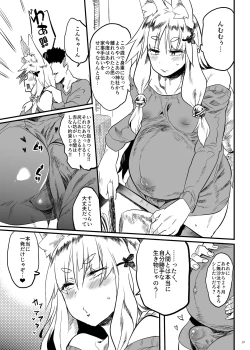 Page 18 of Konna ni Kawaii Okitsune-sama ni Tsuite Nai Wake ga Nai!