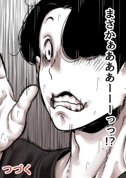 Page 104 of Haha to Ochite Iku Part 8