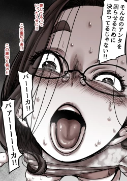 Page 57 of Haha to Ochite Iku Part 8