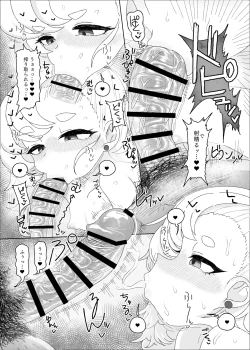 Page 12 of Piper vs Saimin Oji-san