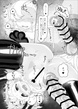 Page 22 of Piper vs Saimin Oji-san