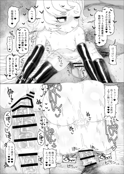Page 24 of Piper vs Saimin Oji-san