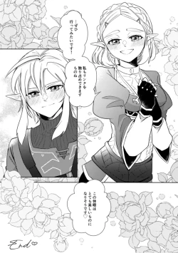 Page 30 of staycation!