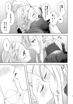 Page 8 of staycation!