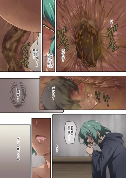 Page 23 of Kaze no Koe _a