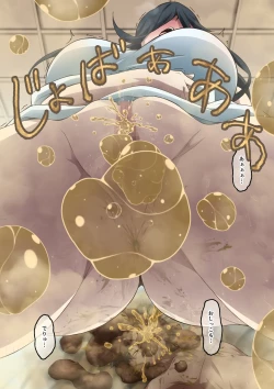 Page 34 of Kaze no Koe _a